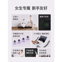 실내 헬스장 독점 유지 스마트 회전 자전거 미니 버전 홈 운동 스포츠 소형 장비, [01] 흰색 미니 버전