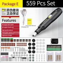 USB 미니 조각사 세트 마이크로 로터리 그라인더 조각 그라인더로 충전식 전기 펜 도구 무선 배터리 옥 그라인더, 344개 세트