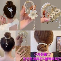 [다이나몰]1+1메탈 큐빅 진주 올림머리 클립형 바나나 집게핀(왕진주+왕진주/잔진주/큐빅/큐빅진주믹스/벚꽃 택1)/포인트머리끈+블랙머리끈 증정