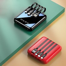 블랙박스배터리 차량보조배터리 차량 블랙박스 보조 배터리 20000mAh 미니 보조베터리 마이크로 USB 유형 C, 02 Red