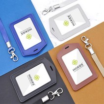 사원증 출입증 신분증 케이스 카드보관 목걸이 대회준비물 대기업 단체행사 회사, 1개, 세로블루