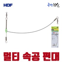구짱낚시 해동 HA-672 멀티속공편대 선상 워킹낚시 겸용 편대 내만권갈치 도다리 감성돔 벵에돔 전갱이낚시, 15cm
