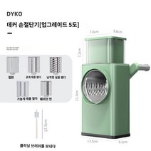 파써는기계 탕파 절단기 파 탕파기 파채 대파 가정용 업소용 조각 감자 무 K, 단일사이즈, 우아한녹색(5달러로업그레이드)청소용브