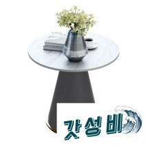 북유럽 테이블 라운지 소파 거실, 그레이+그레이접시(지름 60+높이75cm)금발