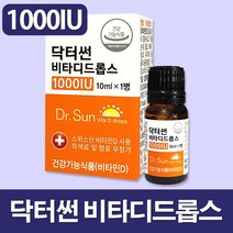 온푸드 비타민D 썬 드롭 1000 IU, 10ml, 1개