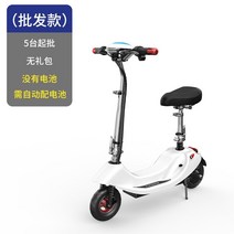 접이식 두발킥보드 앉아서 타는 성인용 소형 전기 미니 듀얼전동퀵보드 작은 돌고래 접는, 도매 알몸 자동차 모델, 36V