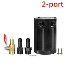 캐취 캐치 탱크 오일 범용 레이싱 배플 알루미늄 캔 포트 포트 리저버 드레인 밸브 포함, 2포트 스타일