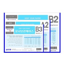 블루엔 문서보관 산다케이스 B2 게시판 현황판, 칼라랜덤, 세로형