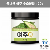 국산 여주 가루 분말 비터멜론 여주 열매 추출물 추출분말 덱스트린 쓴오이 액기스 엑기스 bittermelon