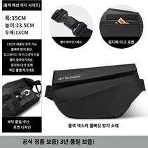남자 가방 크로스 바디 가방 조조 브랜드 일본 기계 기능 캔 숄더 백 숄더 가방 오토바이 스포츠 자전거 수하물 여성