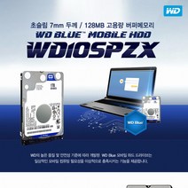 WD MOBILE BLUE 5400 128M 노트북용 WD10SPZX 1TB HDD