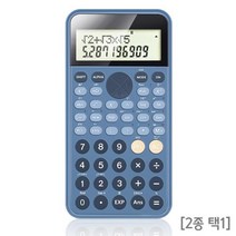 대학 이공계 공대생 공학용 계산기 2종 공학용계산기, 핑크