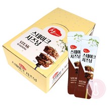 고급풍미 스테이크 시즈닝 3g (250개) 휴대용 소고기 양고기 스테이크 티본스테이크 목살스테이크 양념 일회용 바베큐시즈닝 드라이럽 럽 분말소스 스테이크소금 스테이크솔트 소금 후추, 본상품