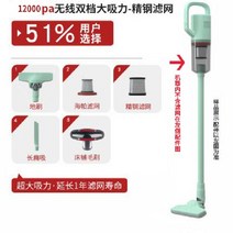 무선 충전 원룸청소기 가정용 핸디형 진드기 제거, 12000pa-무선 듀얼-대형-스테인리스 필터