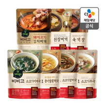 코끼리마켓 CJ 비비고 즉석국 찌개 7종세트 초간단레시피 일품요리 즉석안주(소고기무국+소고기장터국+콩나물황태국+소고기미역국+육개장+된장찌개+돼지고기김치찌개), 3세트