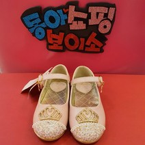 바비키즈 바비 공주 플랫슈즈 BBST20S03