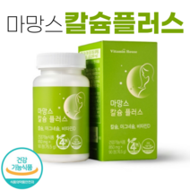 마망스 임산부 칼슘 마그네슘 비타민d 90정 임신부 수유부 칼마디 뼈 건강 영양제, 1개