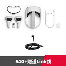 올인원 VR 안경 가상 헤드셋 오락 장비 게임 용품, 한개옵션1, 64G + 무료 링크 라인 [2 세대]