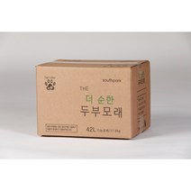 더 순한 고양이 두부모래 대나무숯 향 21리터 8.75kg / 42리터 17.5kg 벌크형 대용량 가는입자 2mm, 1box, 42L