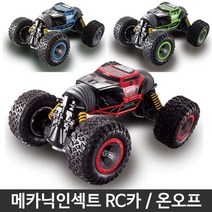 메카닉 인섹트 RC카 5살남자아이 남아 아이들선물, 색상랜덤