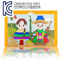 포일아트 세계 전통의상 - 멕시코 (액자 포함)1008456