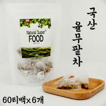 프리미엄 블랜딩 레드비트차 귤껍질차 연차 볶은율무차 팥차 믹스티 맛있는 디카페인 삼각티백 고급차 비트물 이팥차 소두 팥차 부기 비트루트 말린비트 건비트 진피 국산차 고급차