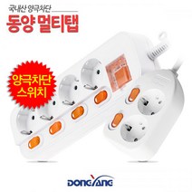 동양전자 멀티탭 멀티콘센트 개별 접지 1.5/3/5M 모음, 06.개별3구-5M
