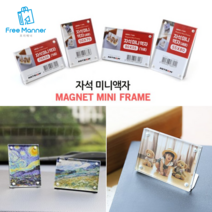 미니 차량용 액자 사진 포토 자동차 걸이 차량, 70x50 가로