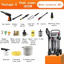 X008 차량용 휴대용 소형 고압 소형 세차 청소기 220V 2800W 15Mpa, 03 Package G