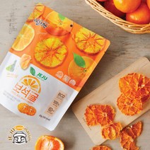 탐라원 보석귤 25g x 10 건조감귤 파우치 포장