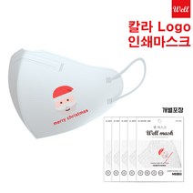 KF94 새부리형마스크 인쇄 인쇄마스크 주문제작 3D 2D새부리형/ 칼라/기업판촉물/ 홍보용/학교/교회 판촉물 로고 마스크 커스텀 프린팅 1매입 개별포장/전사인쇄 500매부터, 소형2D 새부리형, 잉크인쇄, 연베이지