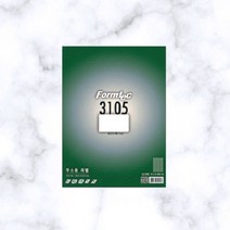 핫딜몬 주소용 라벨 20매입 3105 라벨지 63.5x38.1 라벨인쇄
