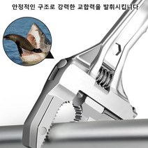 다기능 몽키 스패너 철물공구, 실버