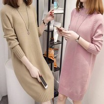 쇼션 끌리쥬 여성 옷 의류 긴팔 티 봄 가을 겨울 니트 하프티 원피스 무지티 폴라티 여자 반폴라 슬림핏 긴소매 반터틀넥 롱티