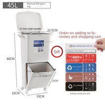 집들이선물 sk lg 싱크대 미생물 음식물 처리기 분쇄기 건조기 주방 쓰레기통 가정용, 45리터 더블 레이어