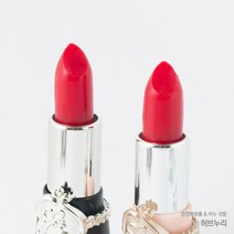 1.21cm 립스틱 스텐 2구 몰드