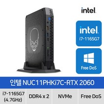 인텔 NUC 11 Enthusiast Kit Phantom Canyon NUC11PHKi7C (베어본)사무용 가정용 산업용 미니PC