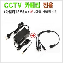 네트워크 NVR 16채널 녹화기(이지뷰IP ERN-1654H-PE+2TB HDD)외 추가상품, CCTV아답터12V5A+멀티4구