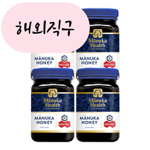 마누카헬스 마누카꿀 mgo400 500g 4개 세트