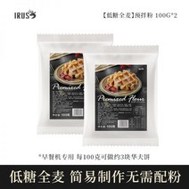자동 10구 전기 4구 업소용 붕어빵기계 2구 미니 틀 irus早餐机专用预拌粉 100g松饼粉预蛋仔粉鲷鱼烧1KG华夫饼粉, 100g 2【低糖全麦】