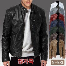 남자 가죽점퍼 봄 가을 가죽 재킷S~5XL