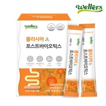 웰러스 폴리시아 포스트바이오틱스 유산균 4gx30포 1박스 1개월분, 선택완료, 단품없음