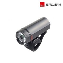 삼천리 라이트 SF040 자전거 전조등 삼천리자전거-798765EA, 단일