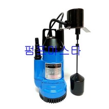 영일펌프 YI-1000 YI-1000HA 배수펌프, YI-1000HA(자동)