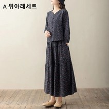 BestStar 여성 봄 가을 개량한복 매듭체크한벌 생활한복 NC-082601