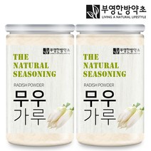 부영한방약초 국산 무우가루 120g 천연조미료 분말 육수한스푼, 2개