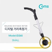 디지털 거리 측정기(워킹 카운터/ 워킹 미터) Small, 상세페이지 참조