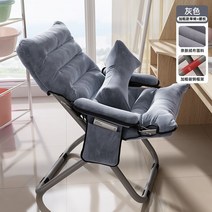 (B/L)암체어 안락의자 라운지 의자 점심 접이식 달 게으른소파 학생 기숙사 등받이 홈 발코니 컴퓨터, 두껍게하기싱글체어+허리베개+회색휴대용수납가방포함3단조절