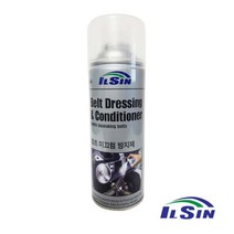 벨트 공회전 소음방지 수명연장 미끄럼방지제 베어링소음 벨트소음 팬벨트 공회전방지 v벨트 프린터롤러 롤러 드레싱 평벨트 런닝머신 자동차 선박장비 컴프레셔 전동공구 장비 컨베이어 체인