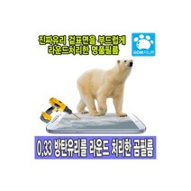 곰필름 애플 아이폰XsM 강화유리/액정보호/방탄필름, 곰필름 애플 아이폰XsM 강화유리